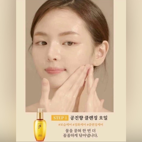 COMBO The History of whoo Gongjinhyang Cleansing Oil Travel size  (50ML ) - Picture 4 of 4